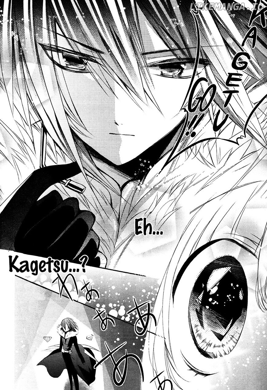 Shoujo Kesshou Kokoro Jikaru chapter 1 - page 29