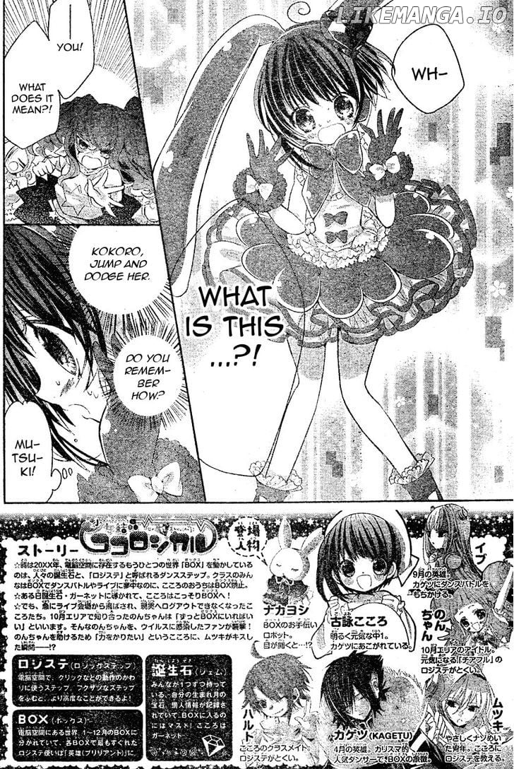Shoujo Kesshou Kokoro Jikaru chapter 3 - page 2