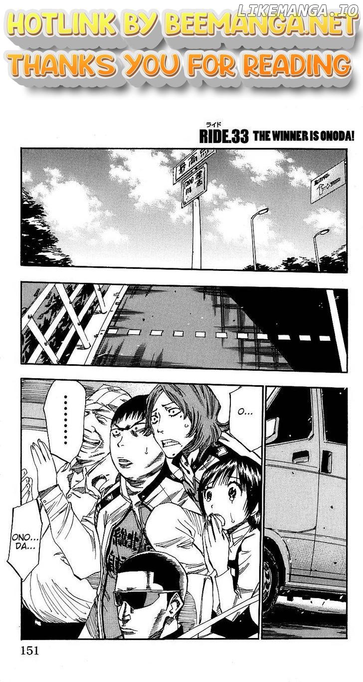 Yowamushi Pedal Chapter 33 - page 1