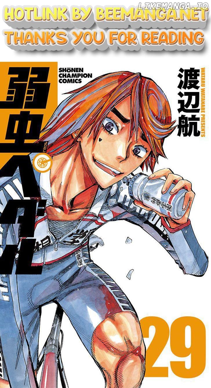 Yowamushi Pedal Chapter 244 - page 1