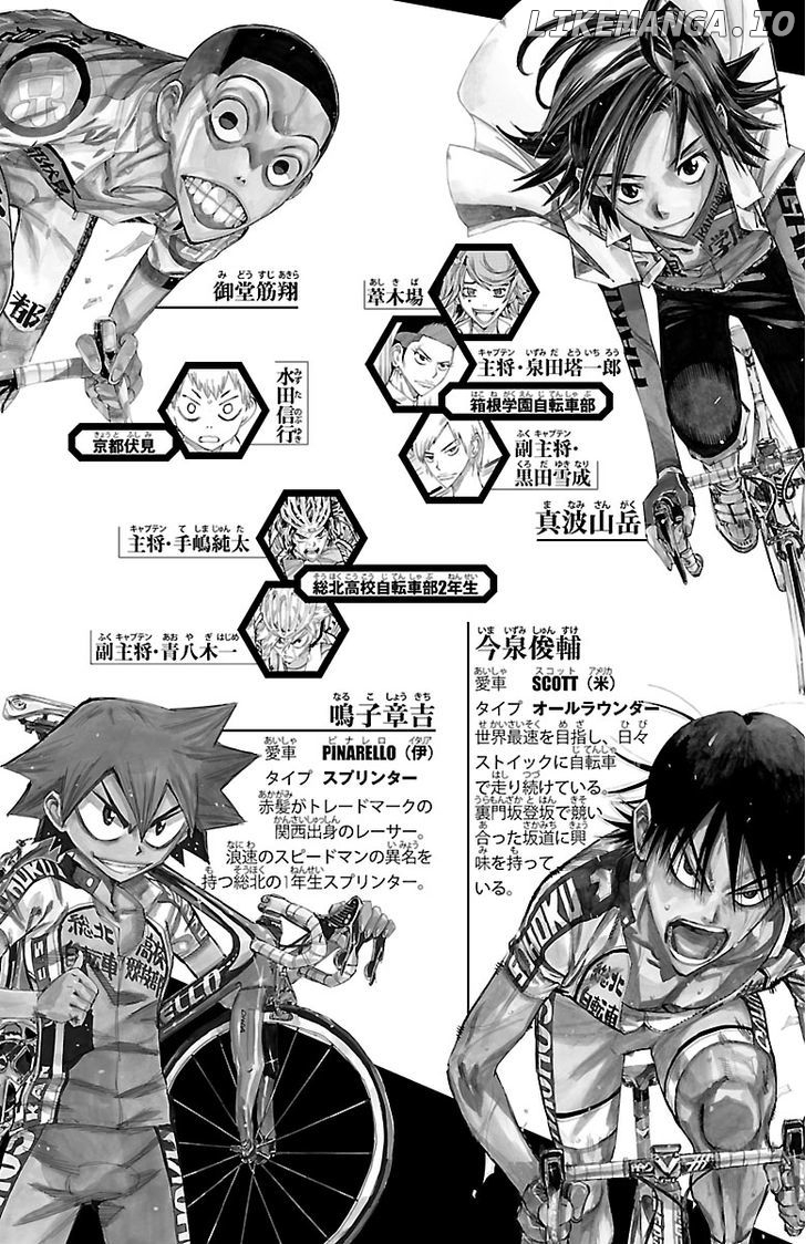 Yowamushi Pedal Chapter 244 - page 5