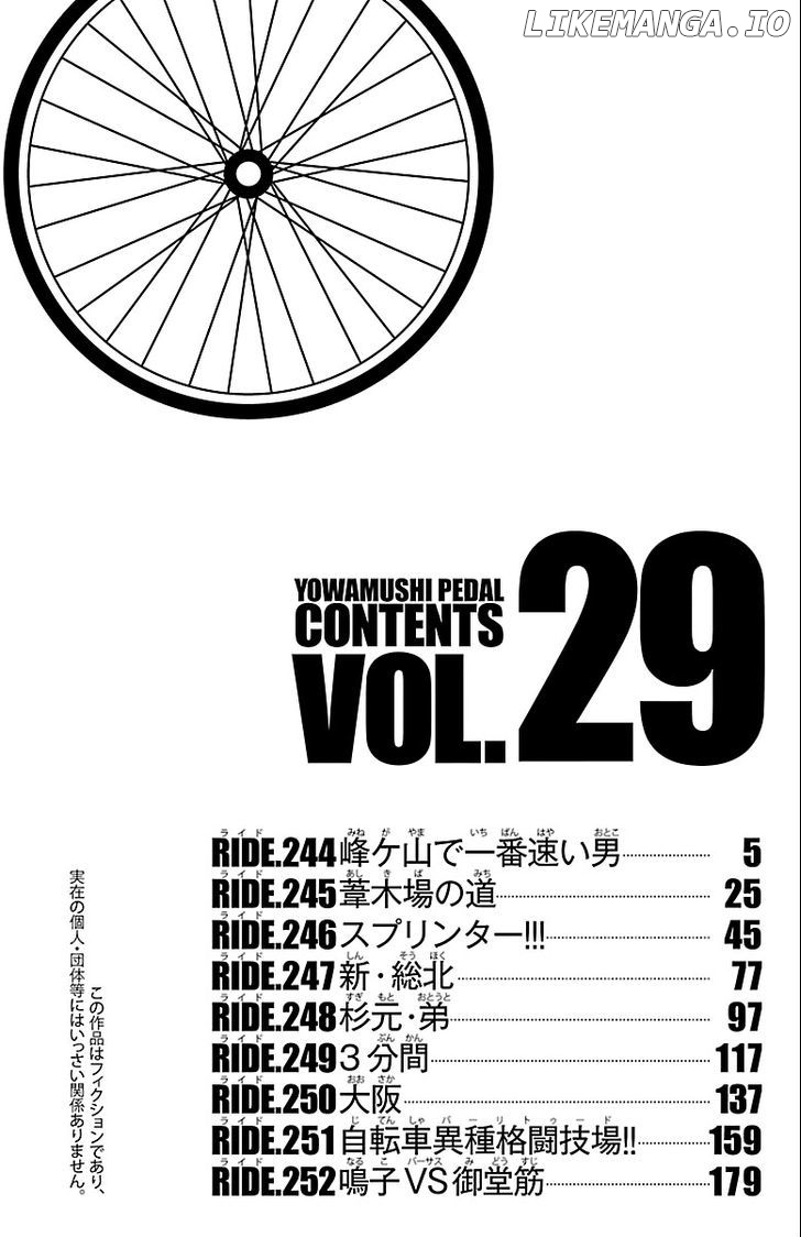 Yowamushi Pedal Chapter 244 - page 6