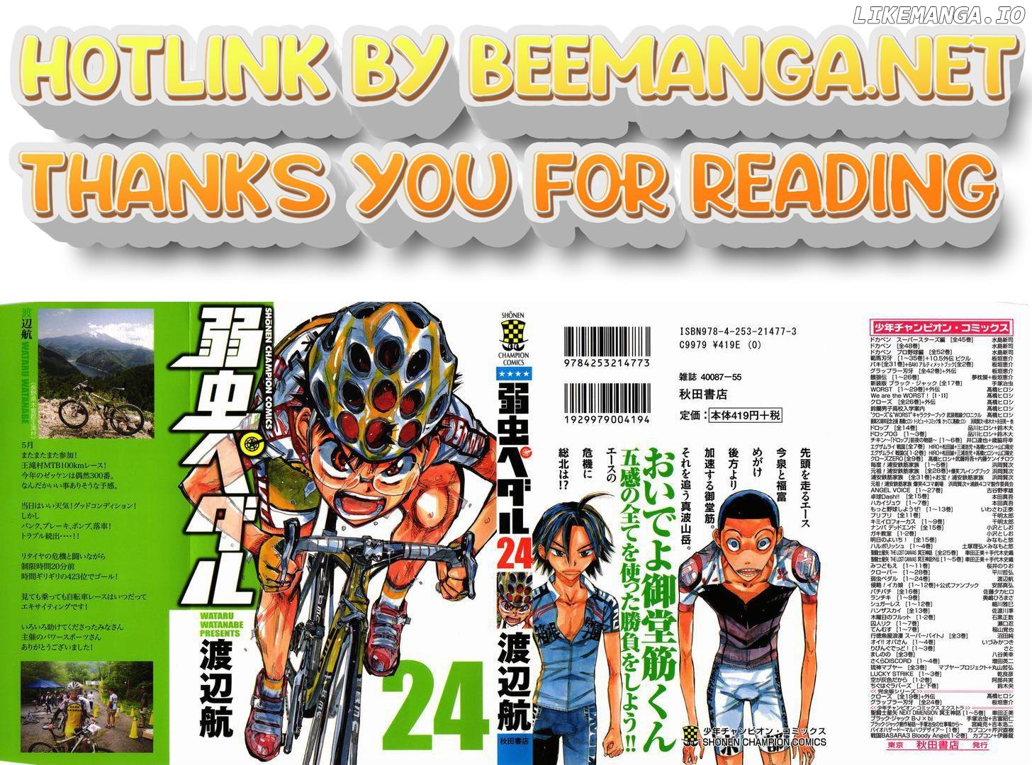 Yowamushi Pedal Chapter 200 - page 1