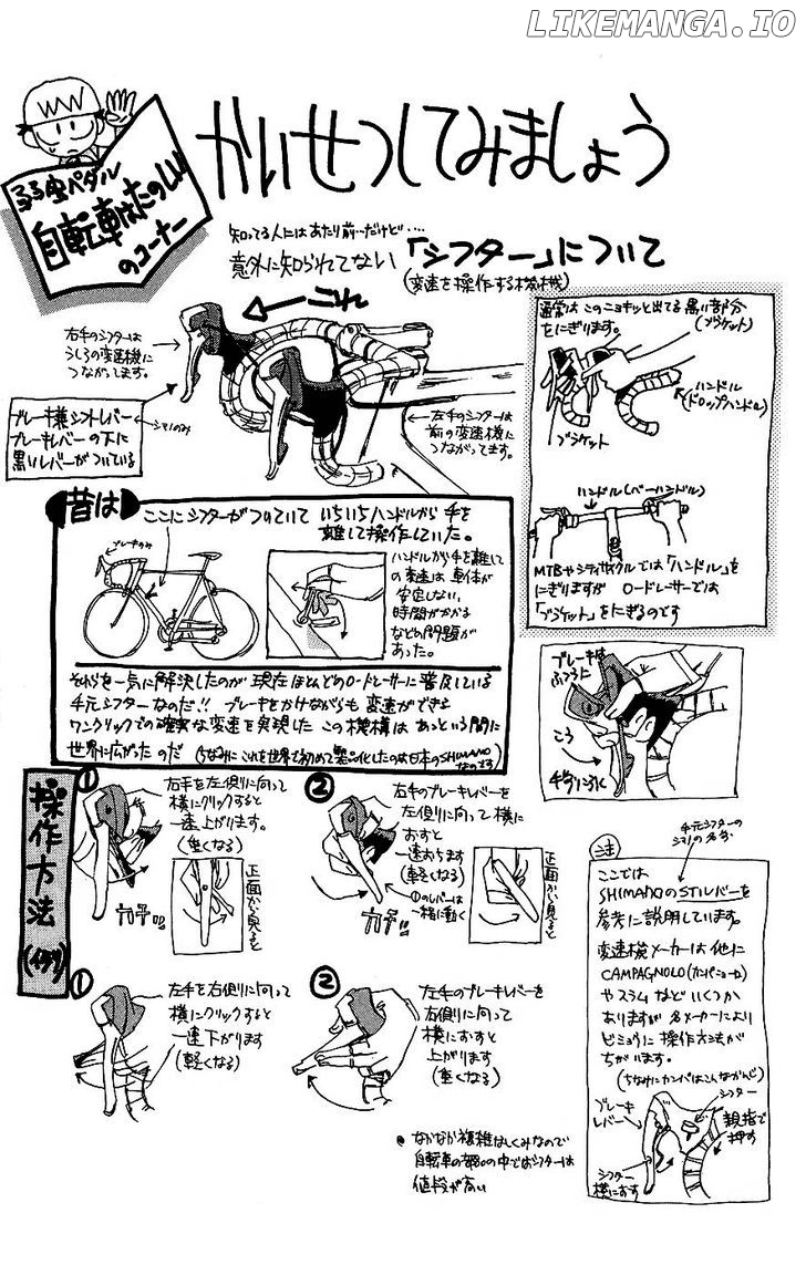Yowamushi Pedal Chapter 34 - page 20