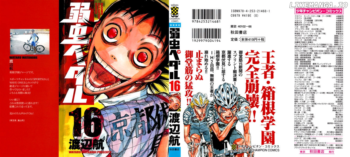 Yowamushi Pedal Chapter 129 - page 1