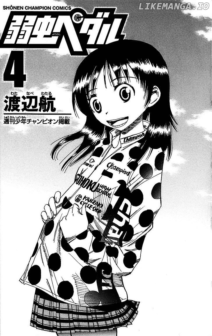 Yowamushi Pedal Chapter 26 - page 3
