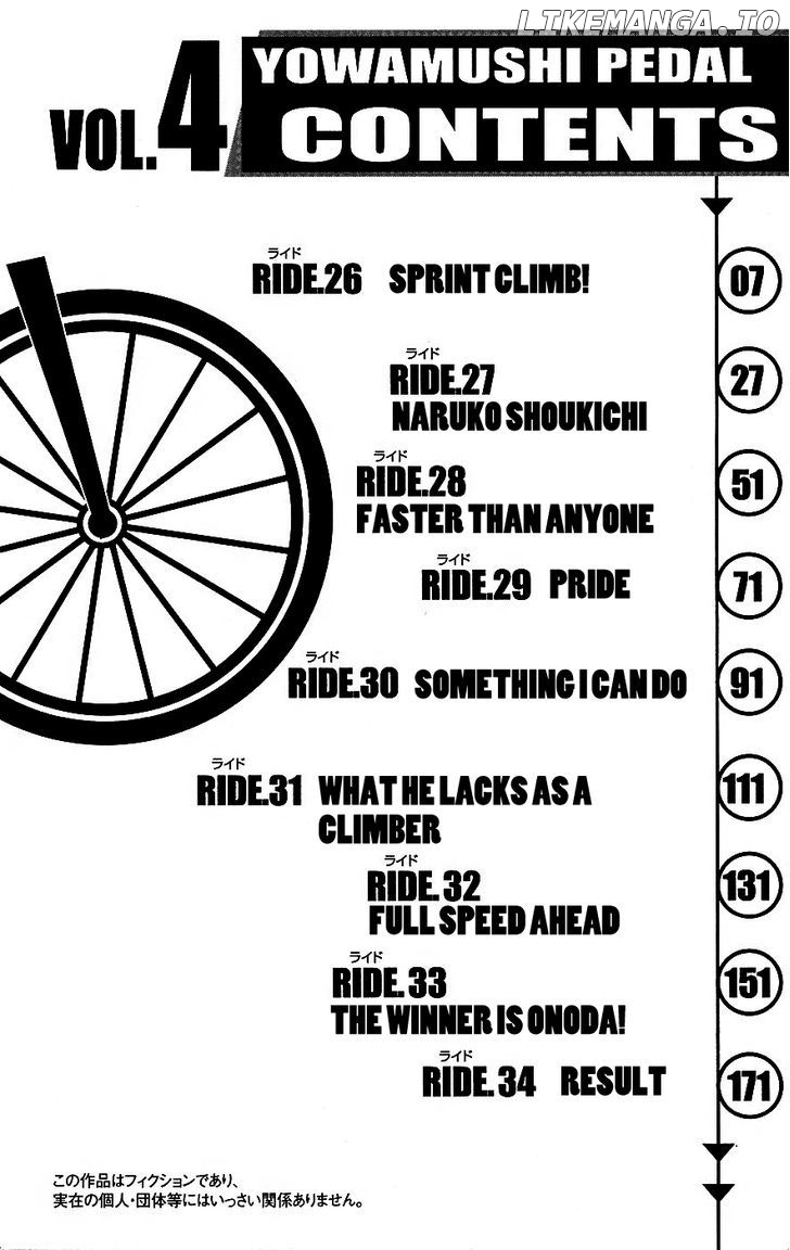 Yowamushi Pedal Chapter 26 - page 6
