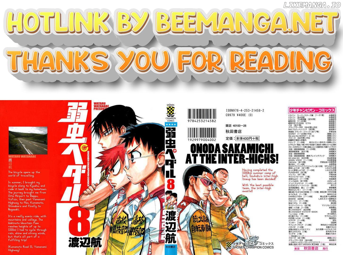 Yowamushi Pedal Chapter 62 - page 1