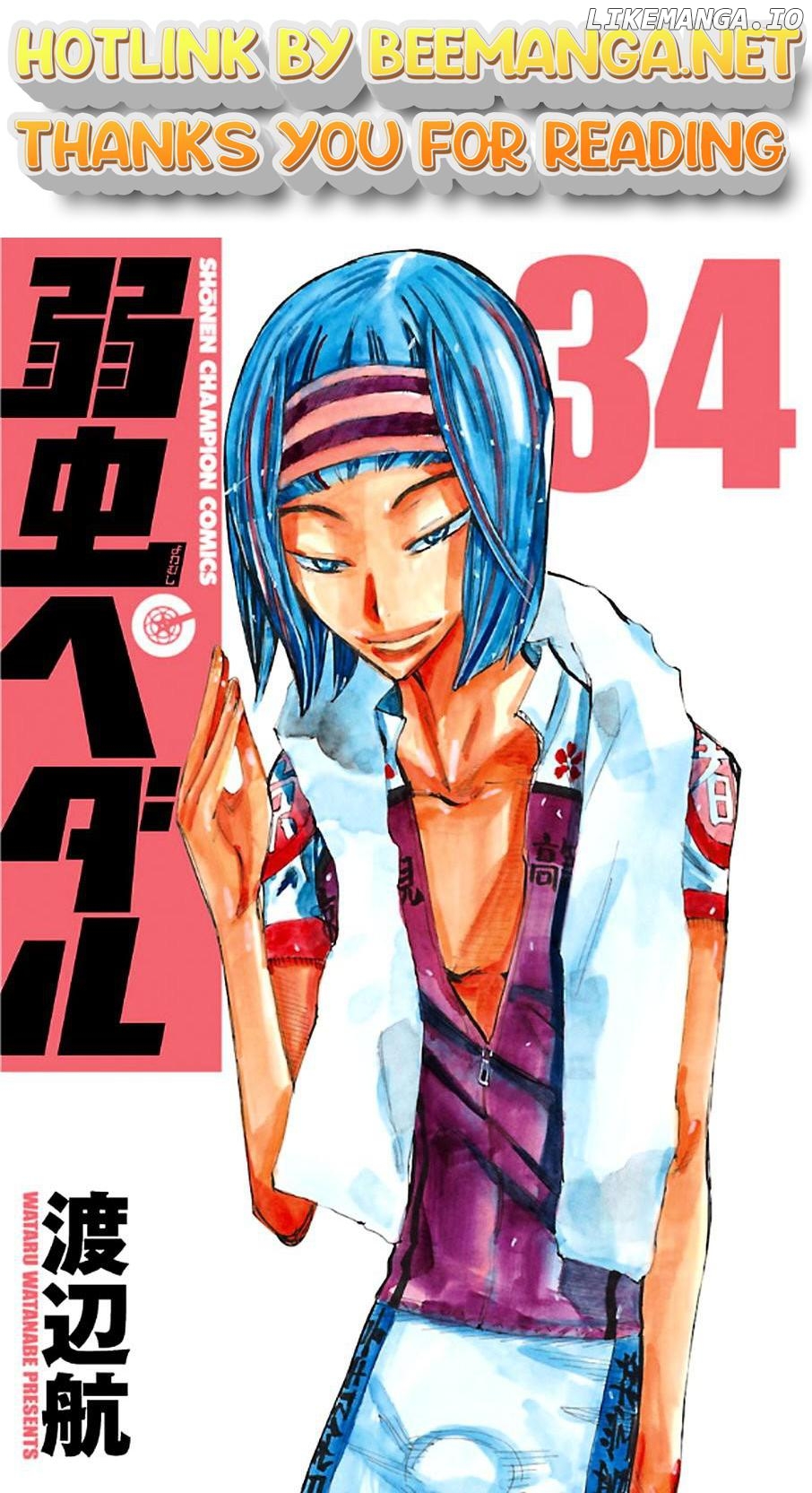 Yowamushi Pedal Chapter 288 - page 1