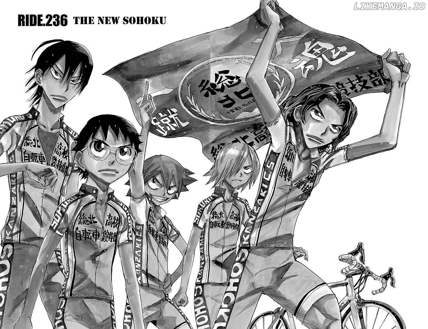 Yowamushi Pedal Chapter 236 - page 2