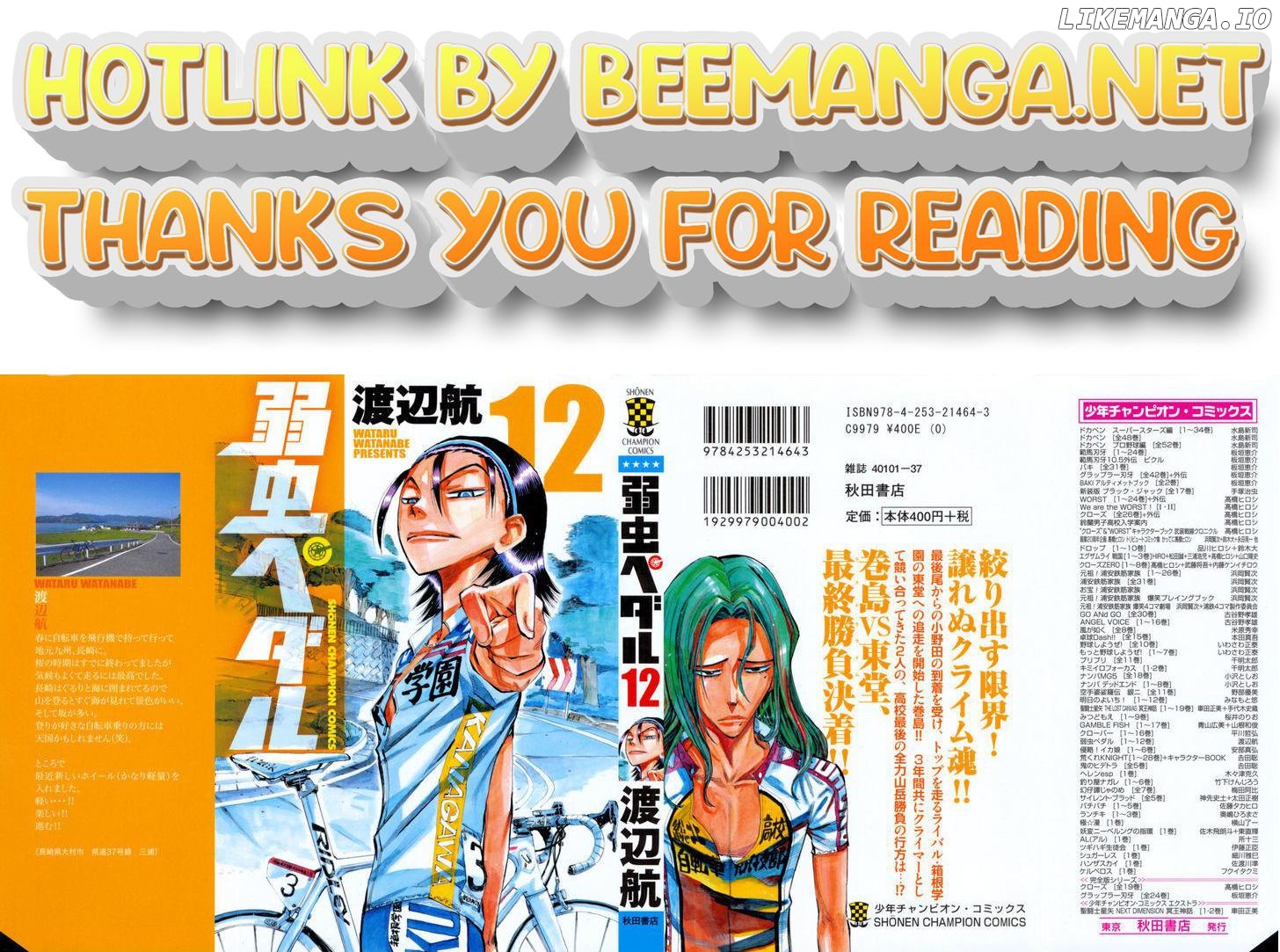 Yowamushi Pedal Chapter 95 - page 1