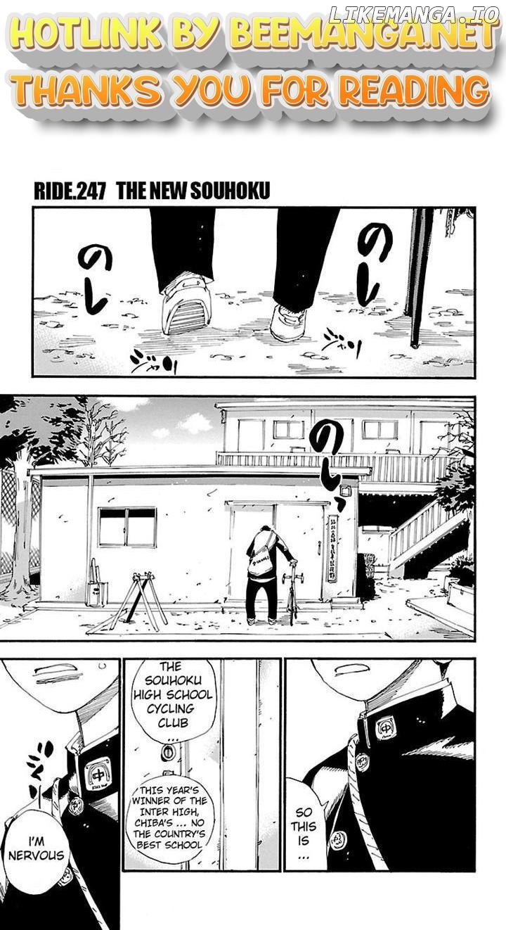 Yowamushi Pedal Chapter 247 - page 1