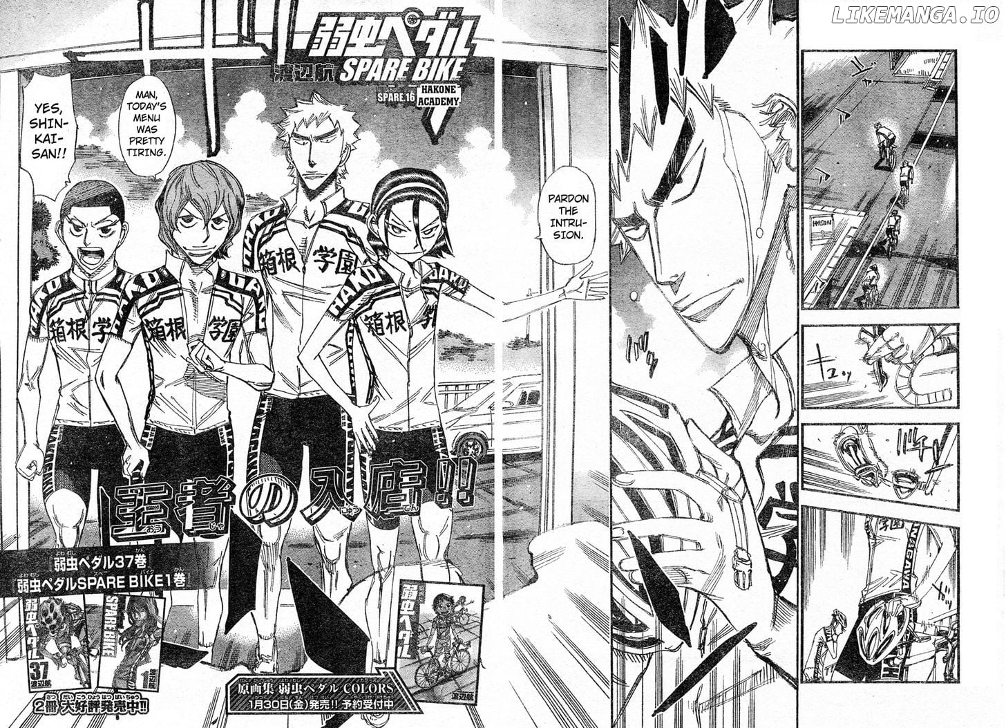 Yowamushi Pedal Chapter 172.5 - page 2