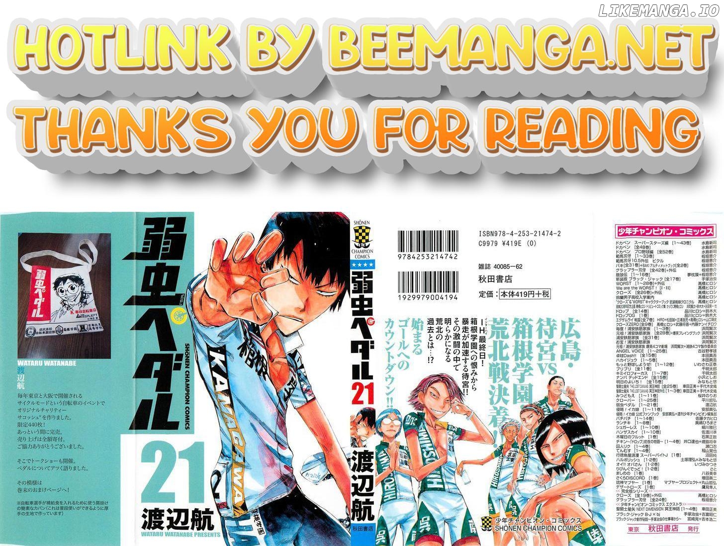 Yowamushi Pedal Chapter 173 - page 1