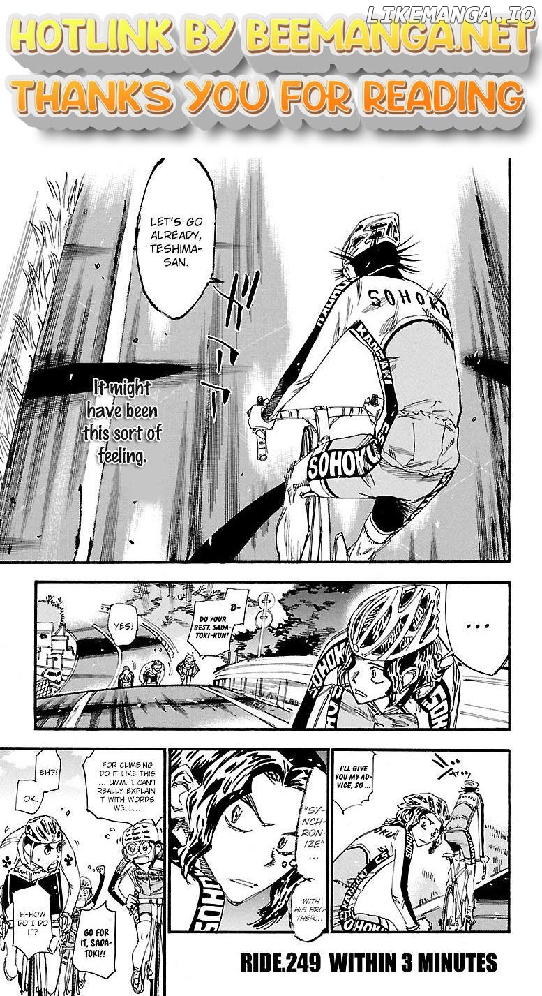 Yowamushi Pedal Chapter 249 - page 1