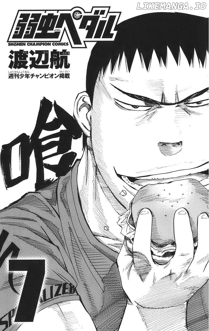 Yowamushi Pedal Chapter 53 - page 3