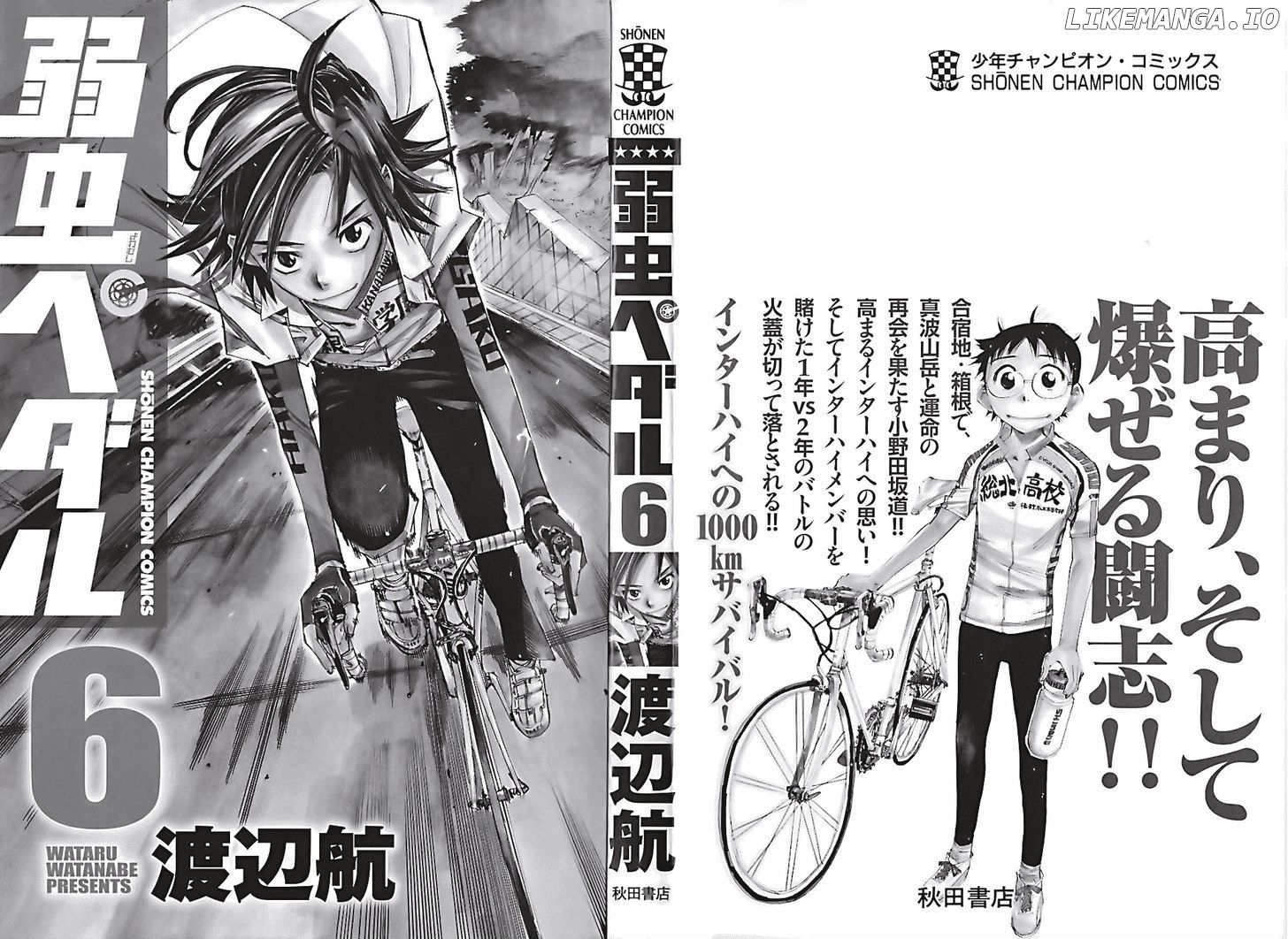 Yowamushi Pedal Chapter 44 - page 2