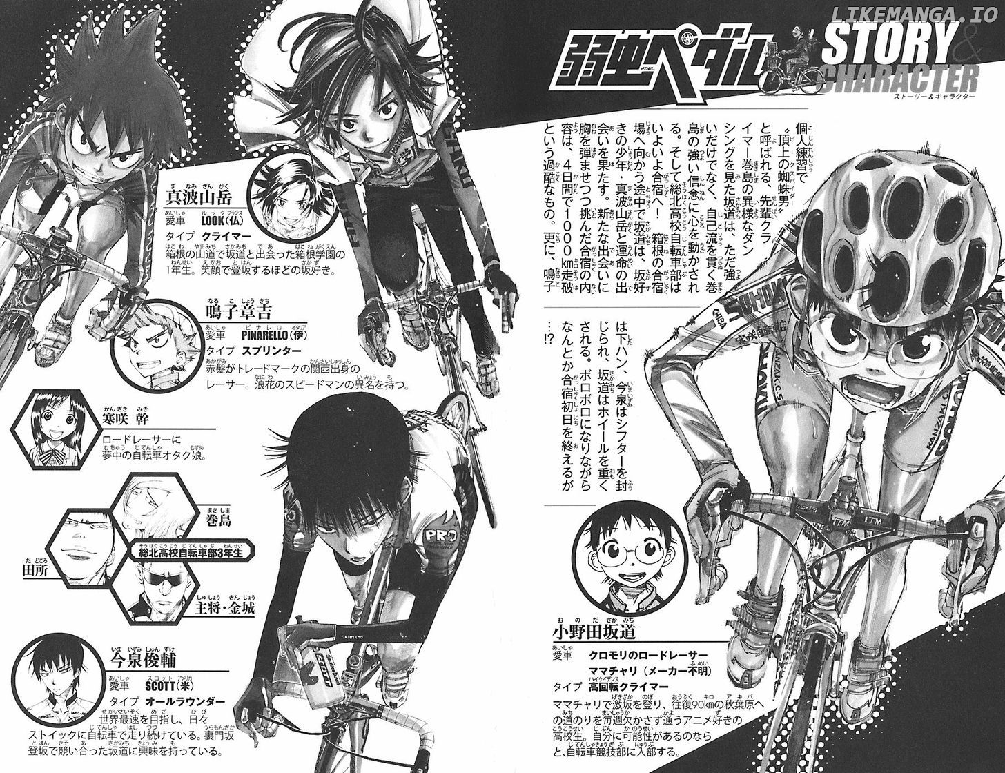 Yowamushi Pedal Chapter 44 - page 4