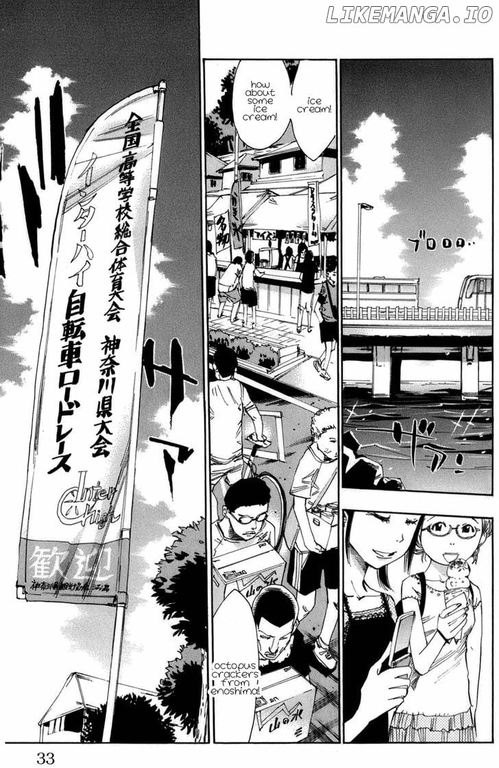 Yowamushi Pedal Chapter 71 - page 5