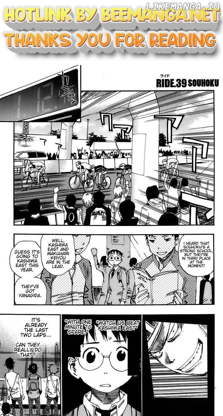 Yowamushi Pedal Chapter 39 - page 1