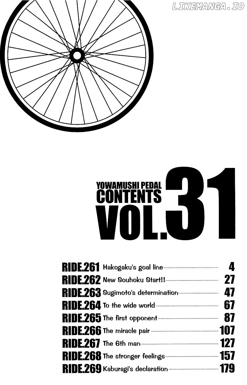 Yowamushi Pedal Chapter 261 - page 3