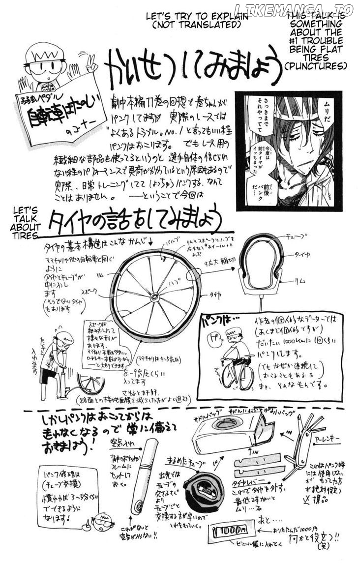 Yowamushi Pedal Chapter 103 - page 19