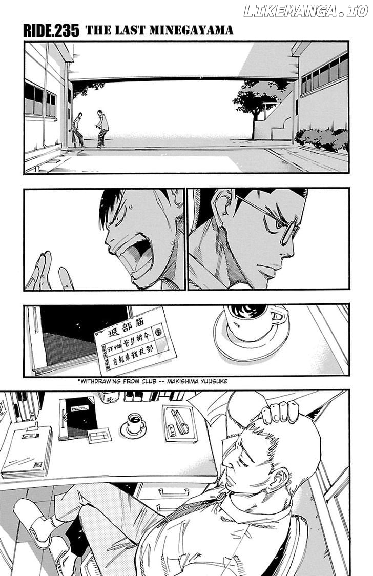 Yowamushi Pedal Chapter 235 - page 3
