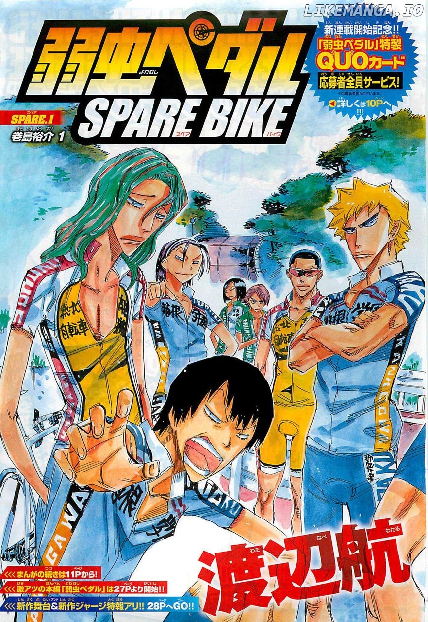 Yowamushi Pedal Chapter 103.1 - page 3