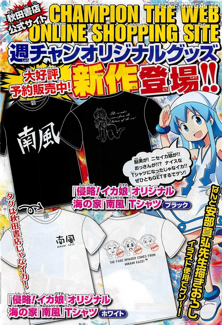Yowamushi Pedal Chapter 103.1 - page 4