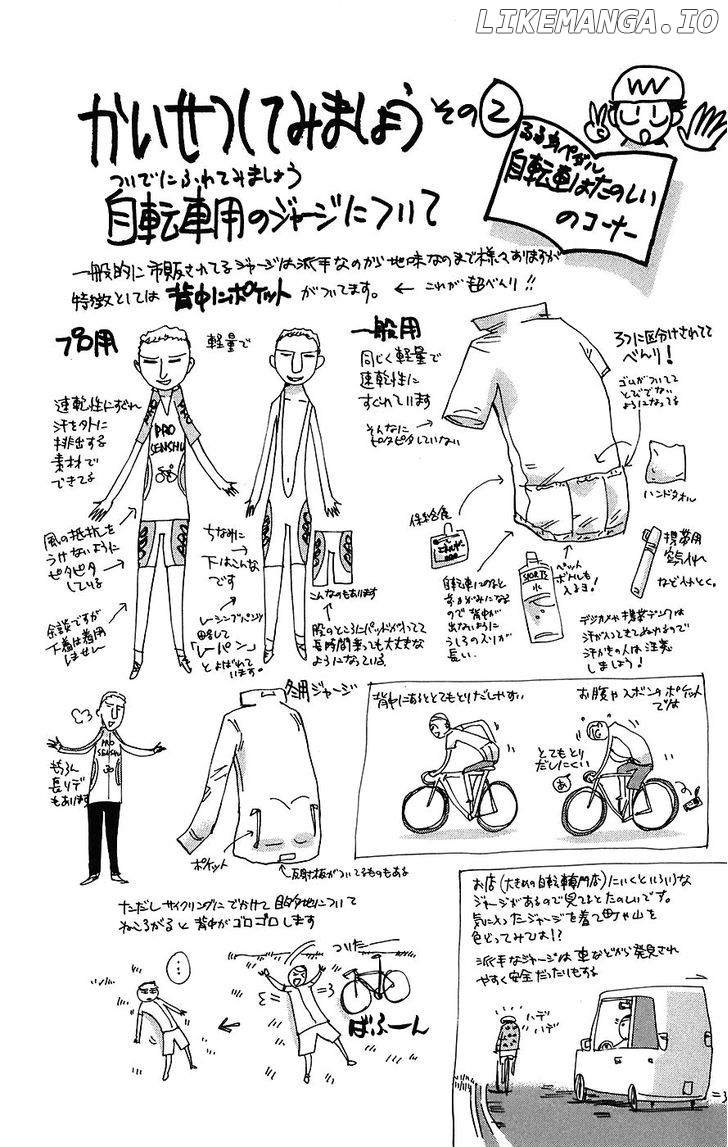 Yowamushi Pedal Chapter 43 - page 21