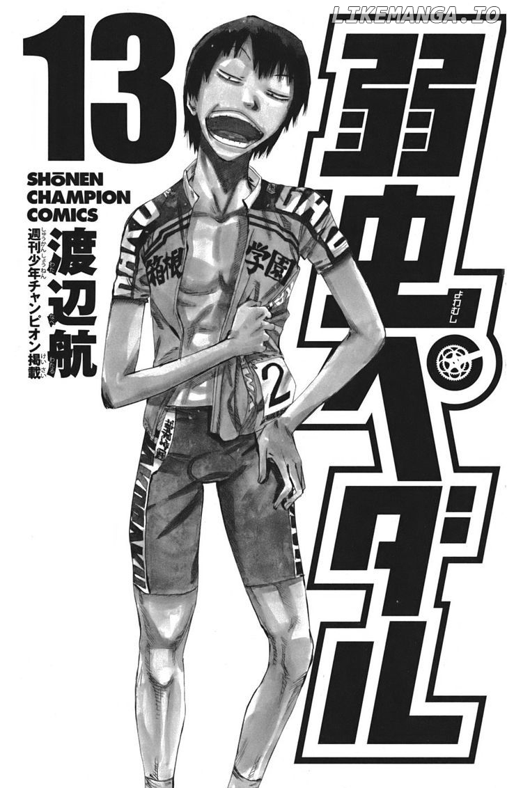 Yowamushi Pedal Chapter 104 - page 4