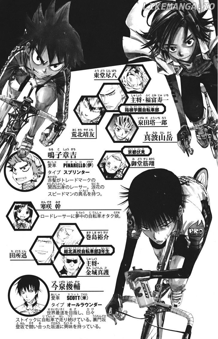Yowamushi Pedal Chapter 104 - page 6