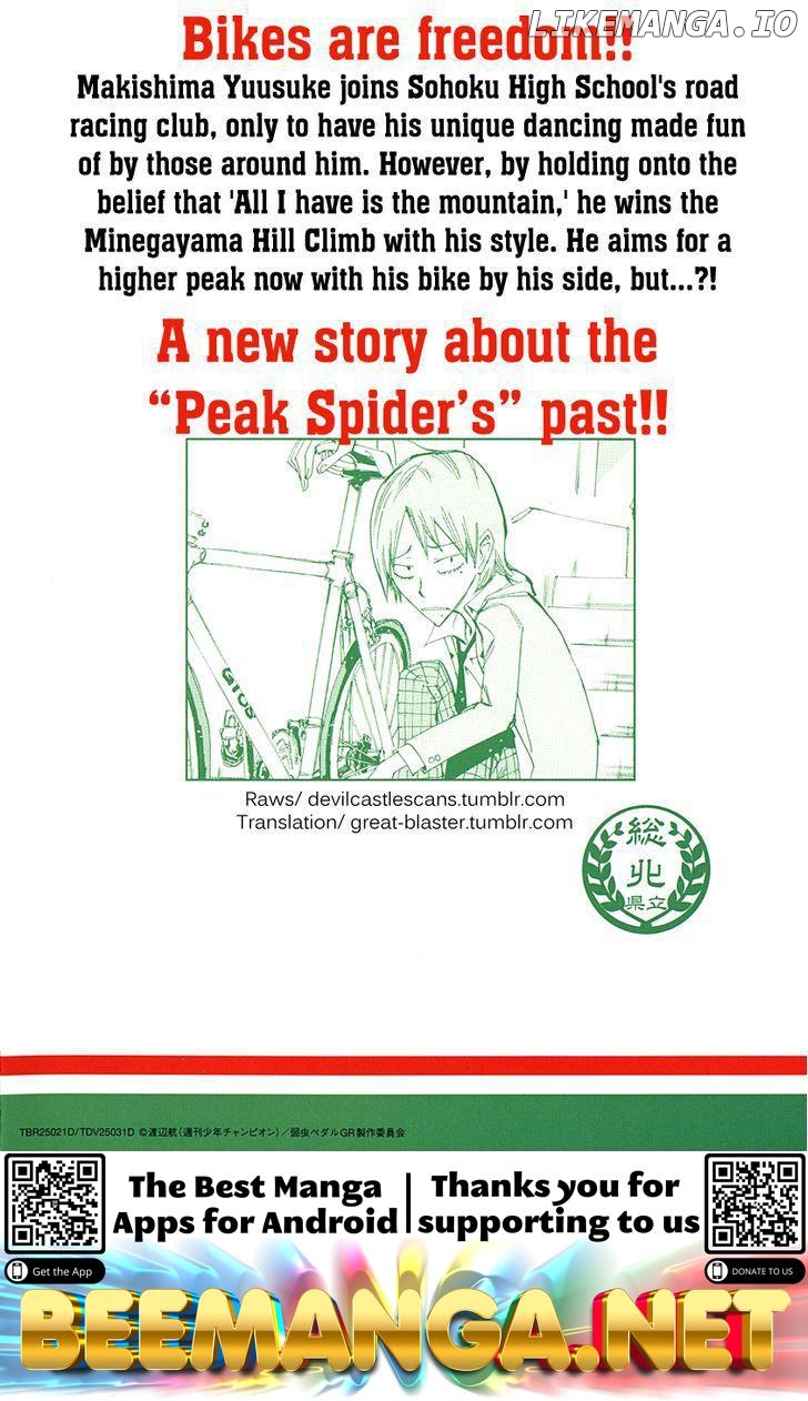 Yowamushi Pedal Chapter 43.5 - page 20