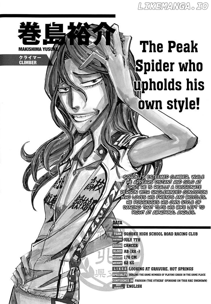 Yowamushi Pedal Chapter 43.5 - page 4