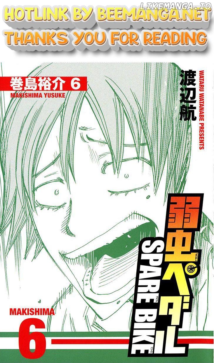 Yowamushi Pedal Chapter 52.5 - page 1
