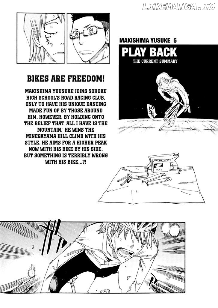 Yowamushi Pedal Chapter 52.5 - page 2