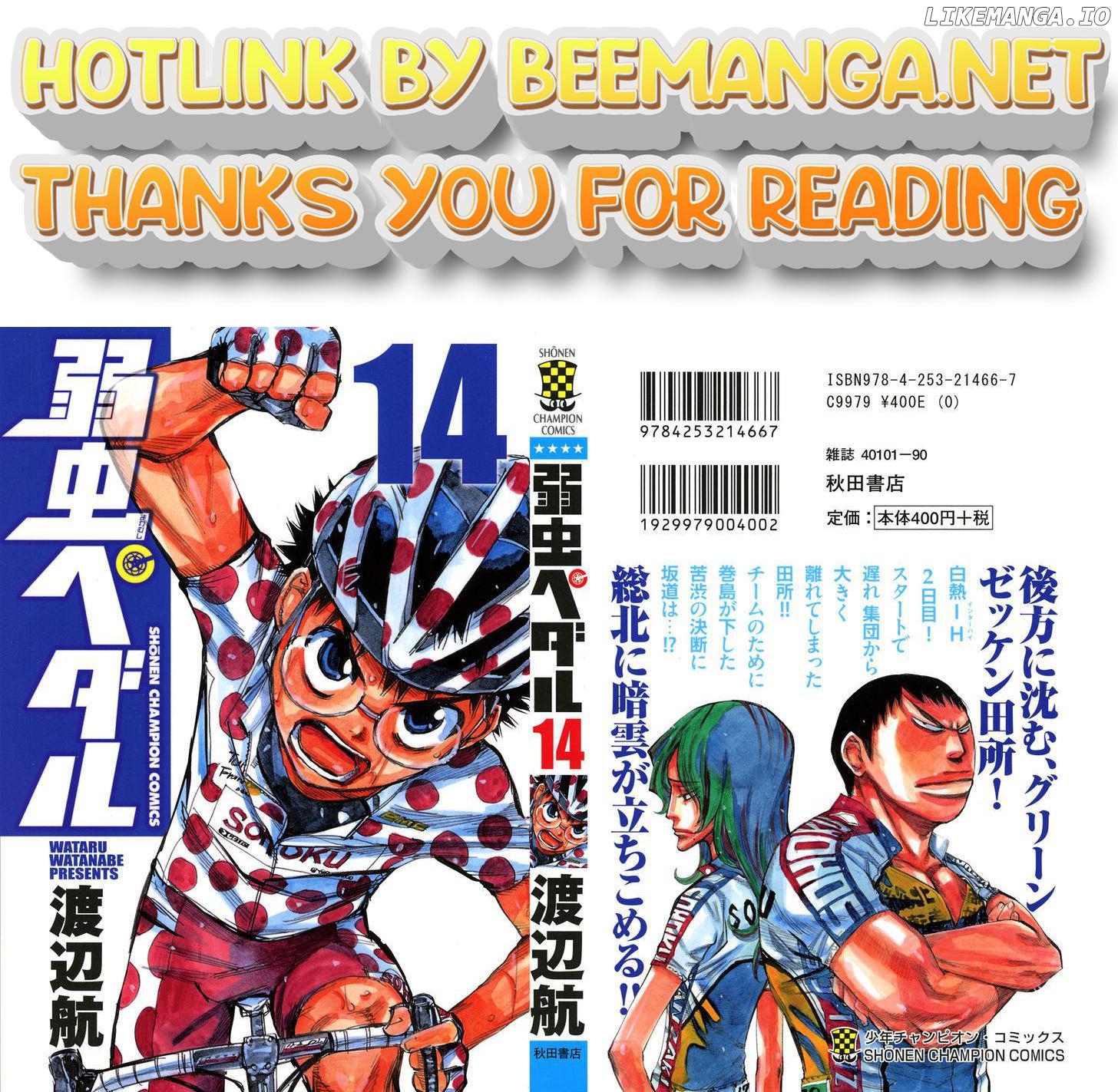 Yowamushi Pedal Chapter 113 - page 1