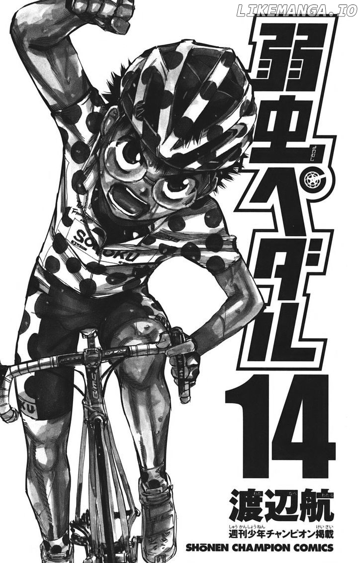 Yowamushi Pedal Chapter 113 - page 4
