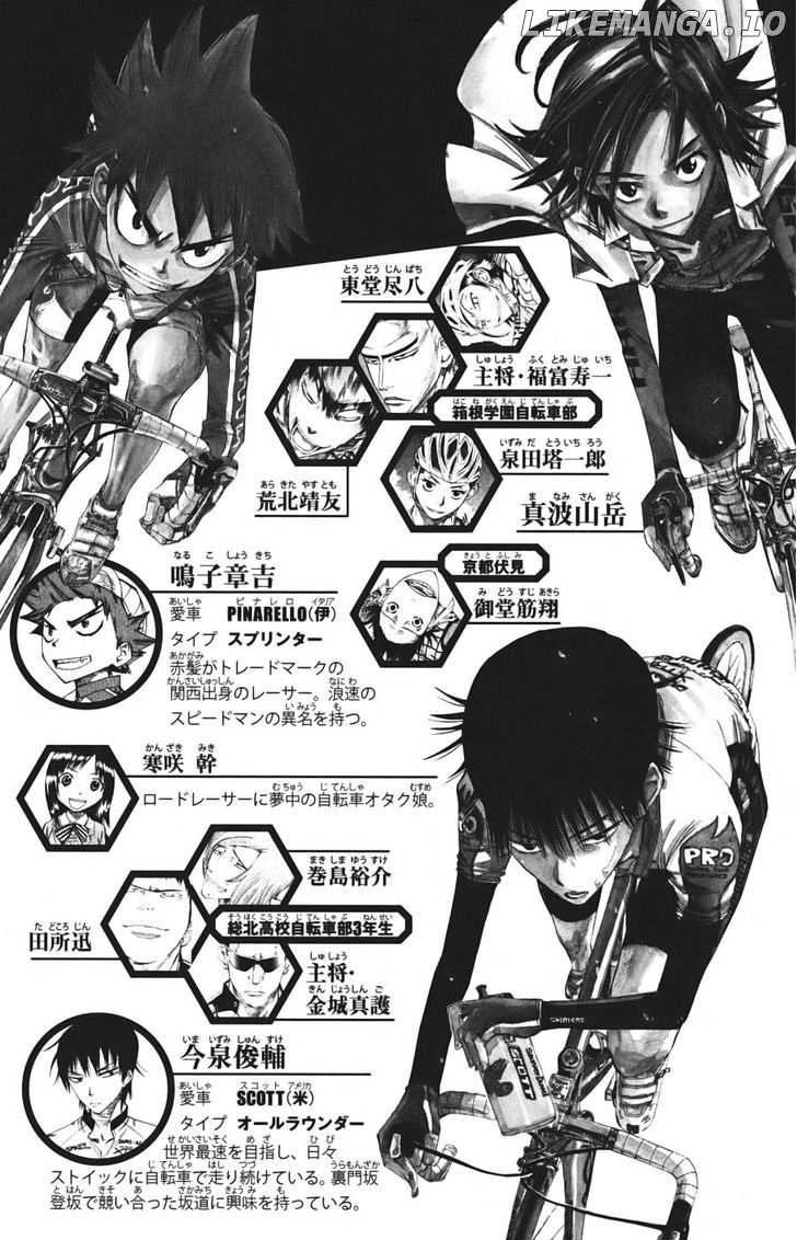 Yowamushi Pedal Chapter 113 - page 7
