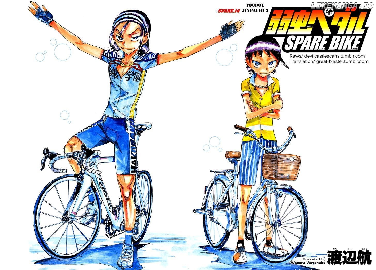 Yowamushi Pedal Chapter 154.3 - page 2