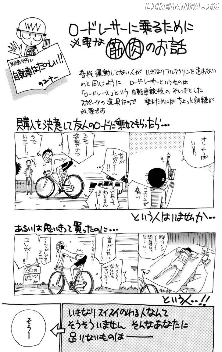 Yowamushi Pedal Chapter 78 - page 18
