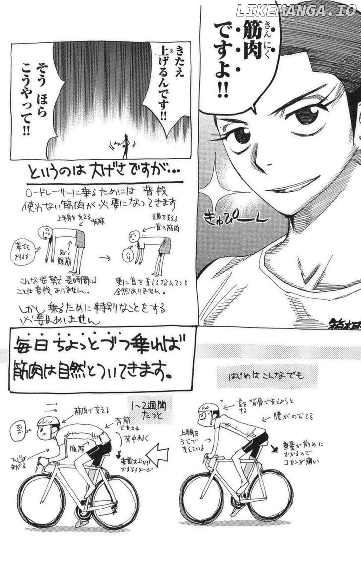 Yowamushi Pedal Chapter 78 - page 19