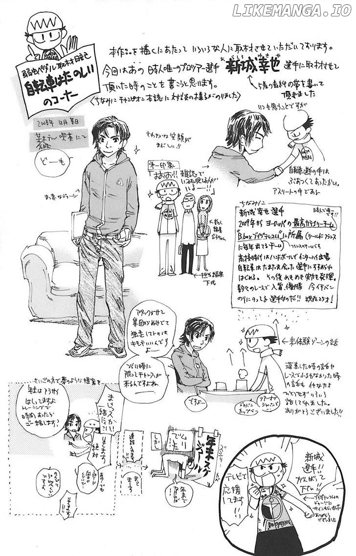 Yowamushi Pedal Chapter 52 - page 18