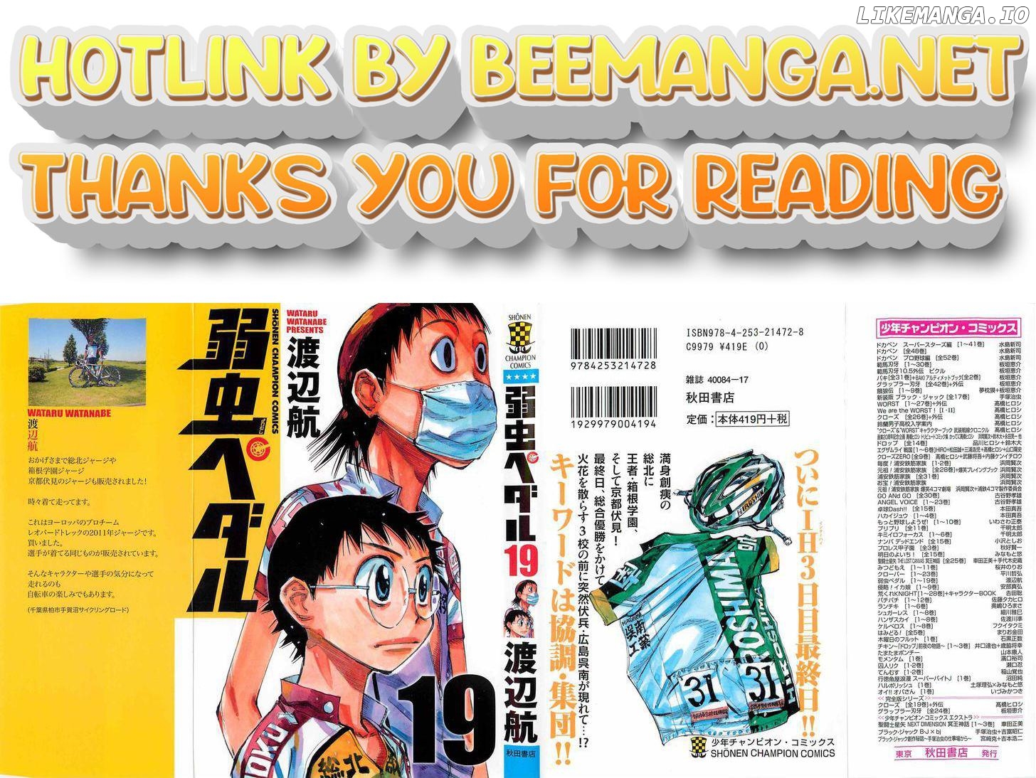 Yowamushi Pedal Chapter 155 - page 1