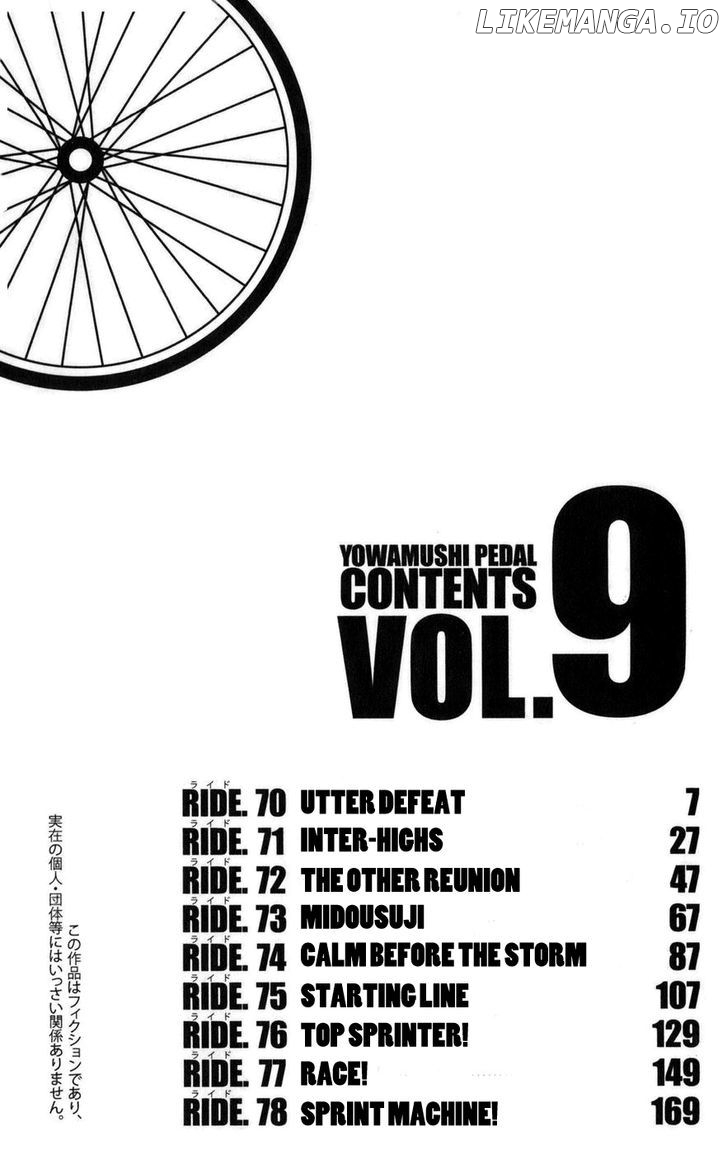 Yowamushi Pedal Chapter 70 - page 5