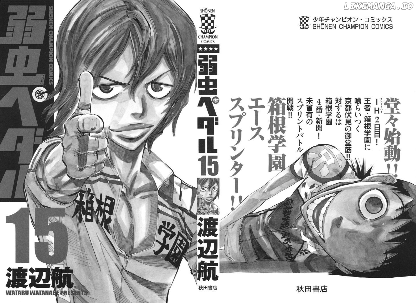 Yowamushi Pedal Chapter 120 - page 2