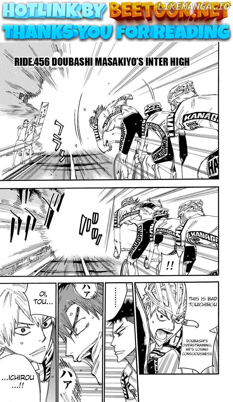 Yowamushi Pedal Chapter 456 - page 1