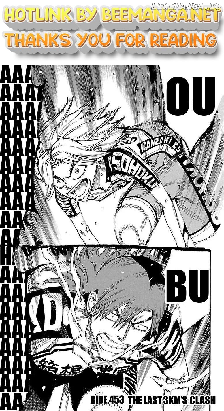 Yowamushi Pedal Chapter 453 - page 1