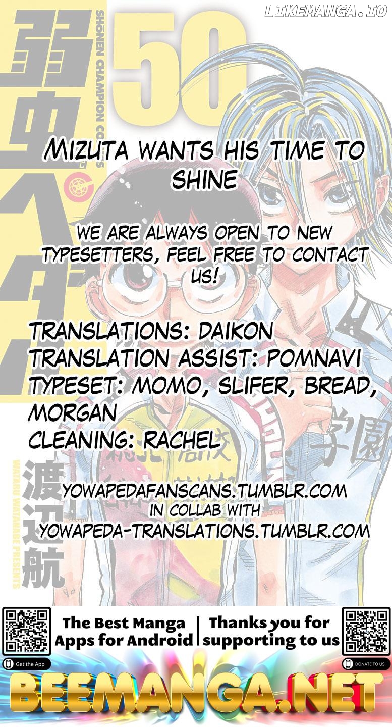 Yowamushi Pedal Chapter 426 - page 17