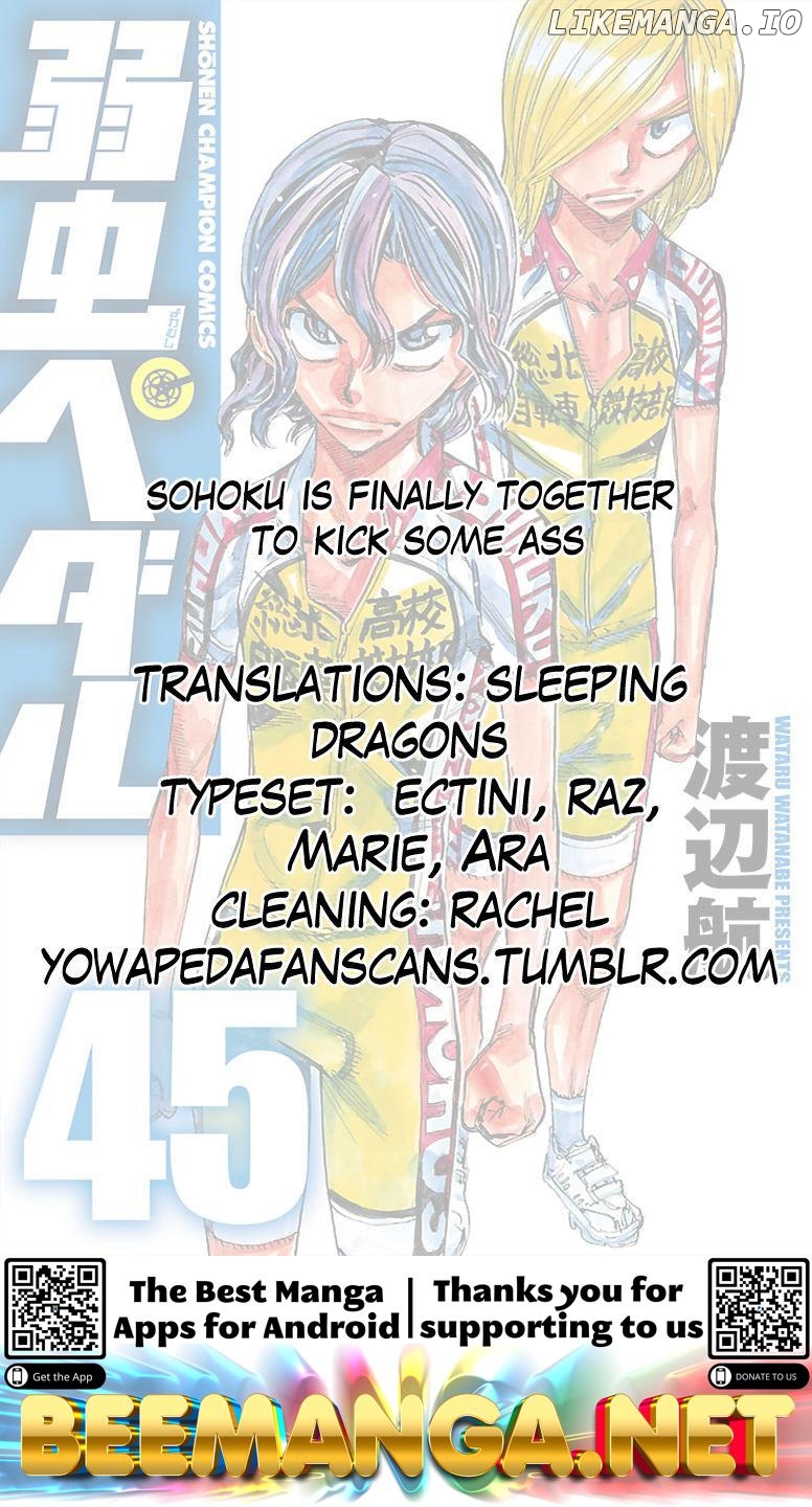Yowamushi Pedal Chapter 388 - page 20